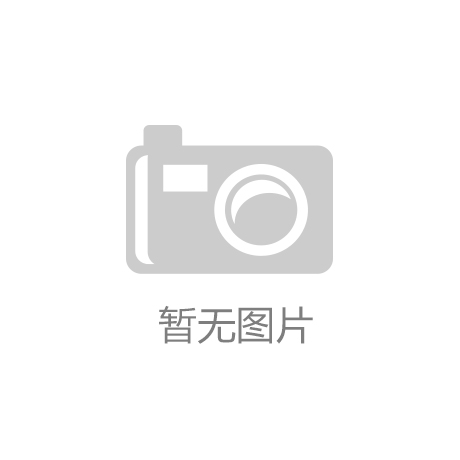 ag真人官网平台-紧急提醒！不收取任何费用！跟所有人有关！